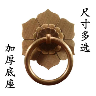 中式仿古明清家具柜门圆环拉手复古斗柜中药柜抽屉全铜铜环把手