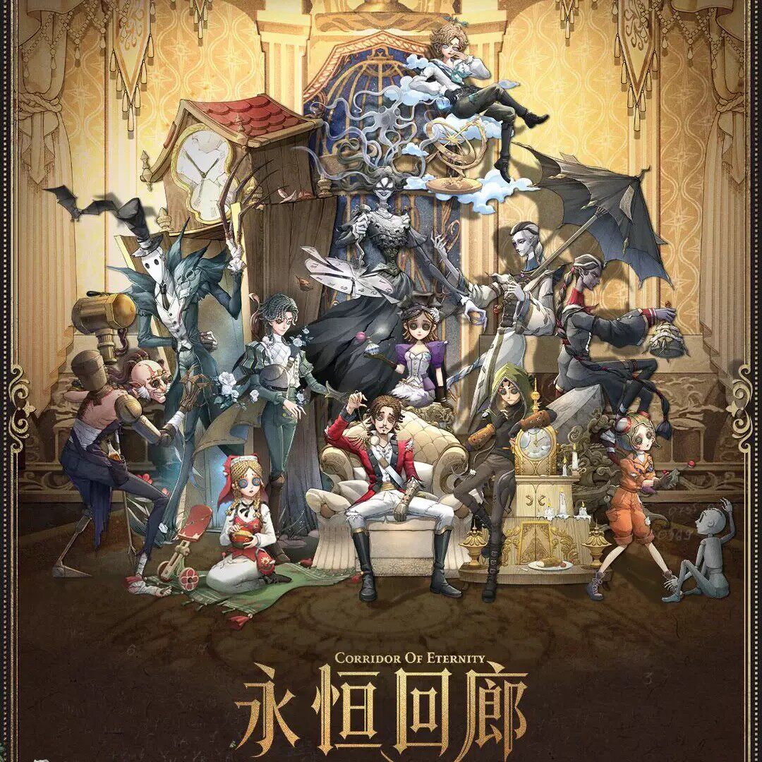 第五人格永恒回廊手表系列盲盒图片