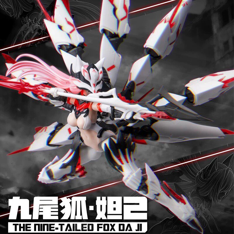 九尾狐-妲己机娘可动拼装模型