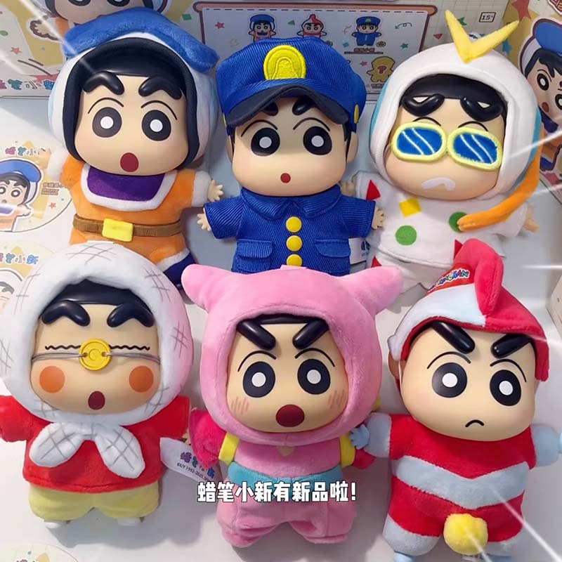 蜡笔小新经典回忆系列搪胶毛绒