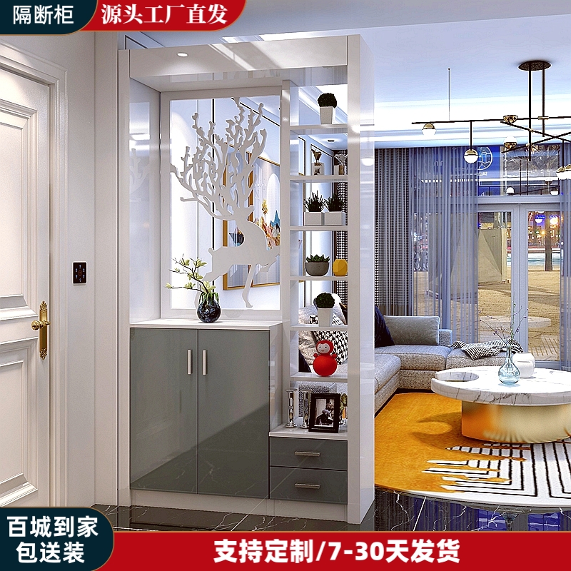 现代玄关隔断柜客厅装饰柜进门玄关柜鞋柜白色烤漆门厅装饰屏风柜