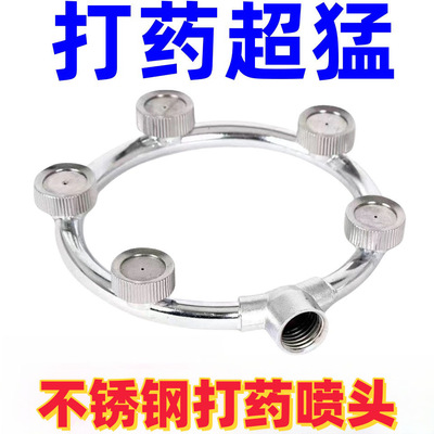圆形不锈钢高压喷头环形雾化喷头