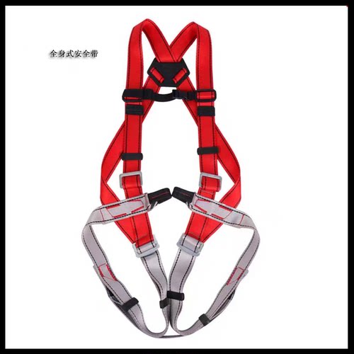 高空作业全身式安全带