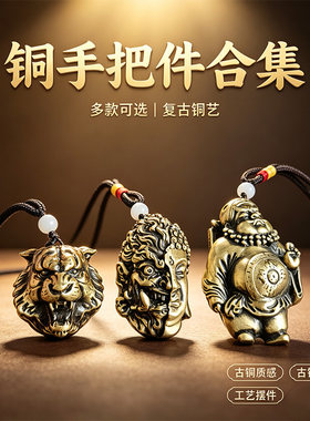黄铜复古人物桌面摆件日常送礼