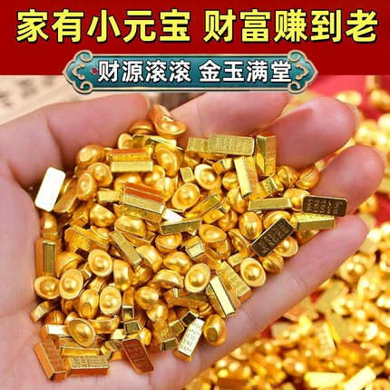 招财金元宝小金条金砖摆件聚财办公室迷你工位黄铜聚宝盆创意配件