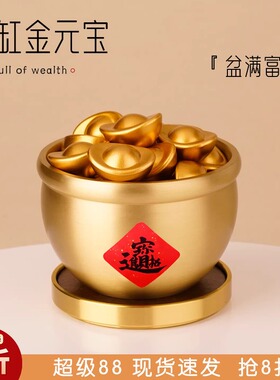 纯黄铜招财聚宝盆摆件玄关客厅