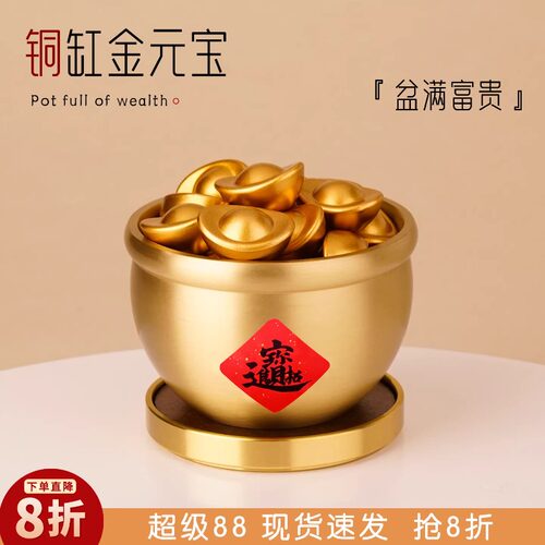 黄铜招财聚宝盆摆件玄关客厅