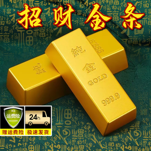 纯黄铜金条仿真中国黄金桌面客厅旺宅装饰家居玄关聚招财摆件道具