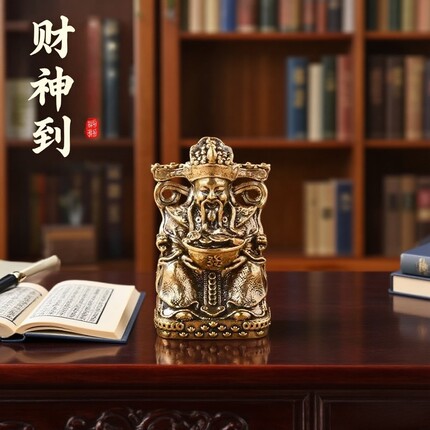 纯黄铜迷你小财神爷摆件家用办公室客厅桌面店铺招财开业礼品饰品