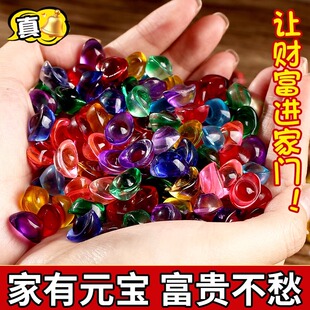 彩色黄水晶元宝琉璃七彩小元宝新年招财聚宝盆装饰品工位客厅摆件