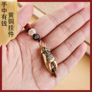 黄铜蟹钳手上有钱招财进宝复古小铜器五帝钱汽车钥匙扣挂件吊坠