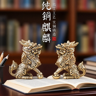 纯黄铜招财公母一对麒麟摆件镇宅吉祥物办公室客厅家居工艺装 饰品