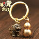 纯黄铜老虎萌虎汽车钥匙扣小挂件古风男女包包饰品吊坠摩托车挂饰