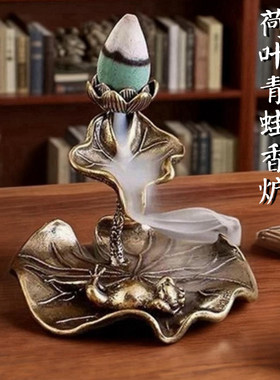 黄铜倒流香香炉底座香插香盘