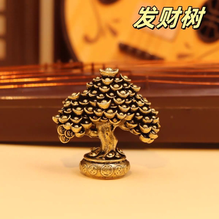 黄铜发财树实心招财进宝元宝树复古黄铜摆件摇钱树工艺品铜摆件