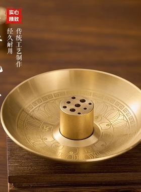 黄铜九孔线香香插香座多孔家用香炉香托小香插礼佛三支香香柱摆件