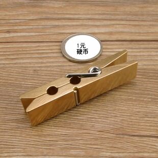 黄铜夹子票据夹 钱夹晾衣夹 手工DIY皮革皮具边油夹 实心复古夹子