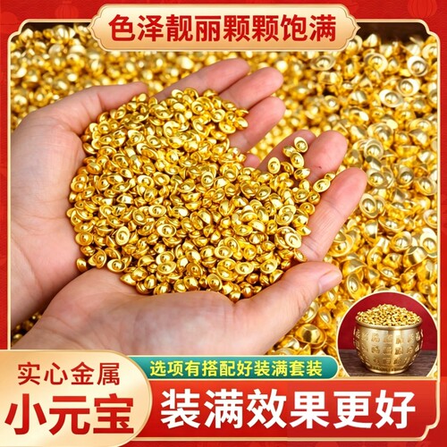 沙金实心元宝摆件聚宝盆百福缸