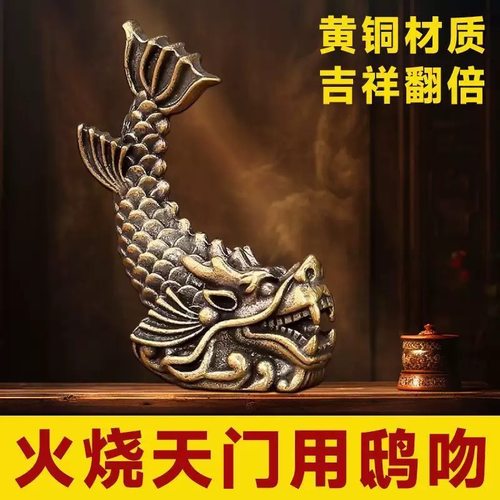 鸱吻摆件厨房进门解开门见灶