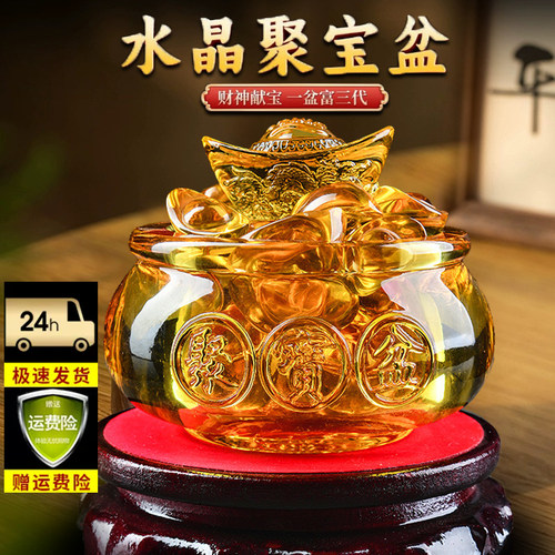 黄色客厅元宝水晶琉璃招财进宝