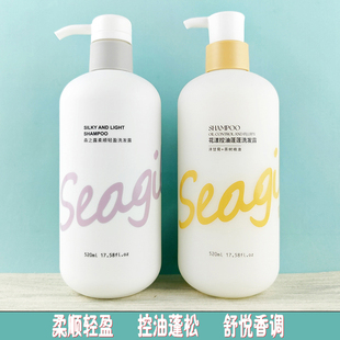 森之露洗发水柔顺轻盈花漾控油蓬松持久留香清爽去油亮泽顺滑飘逸