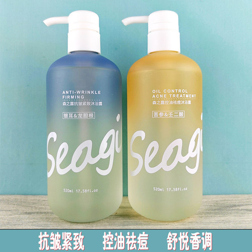 森之露控油祛痘沐浴露