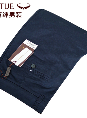 富绅秋冬男士商务休闲裤厚款免烫青年宝蓝直筒西裤男纯棉中腰长裤