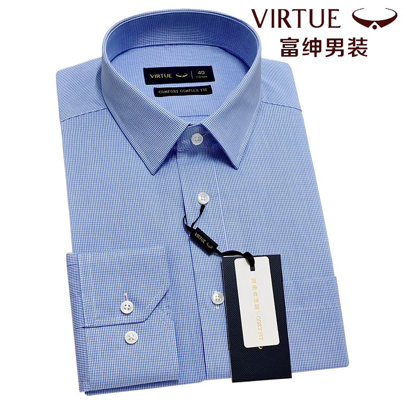 富绅纯棉免烫浅蓝细格男衬衫长袖