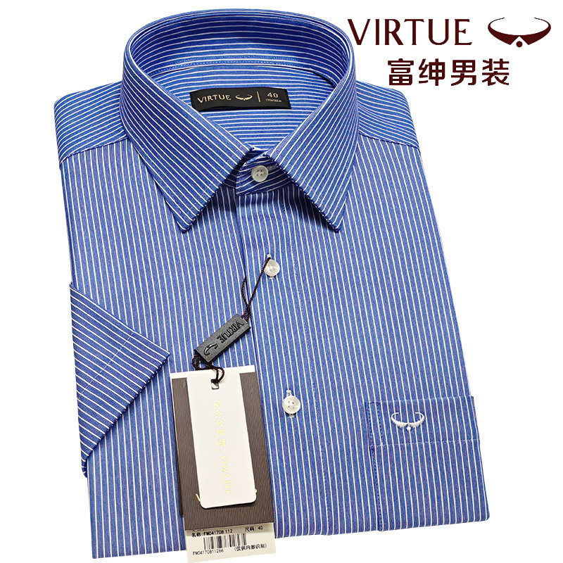 富绅夏季深蓝条纹免烫抗皱短袖男士正装衬衫商务方领休闲衬衣上班