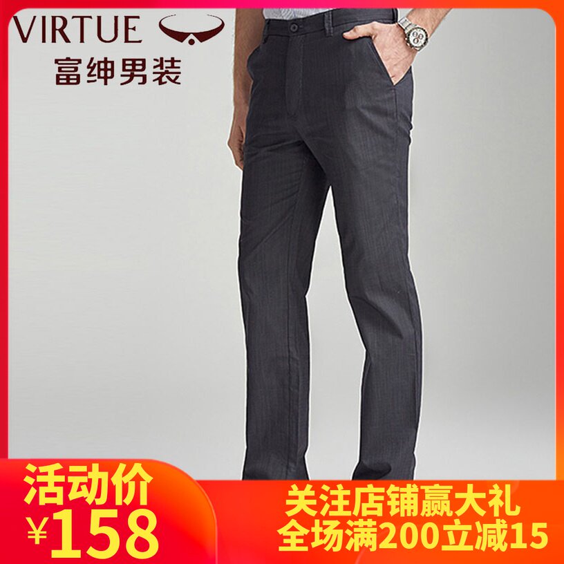 Fusion man business affairs Casual pants summer new pattern middle age Western-style trousers Straight fashion Middle-waisted Summer wear trousersin the Men's clothing, Casual pants  category - from Buy2taobao.com to provide professional Taobao agent buy service