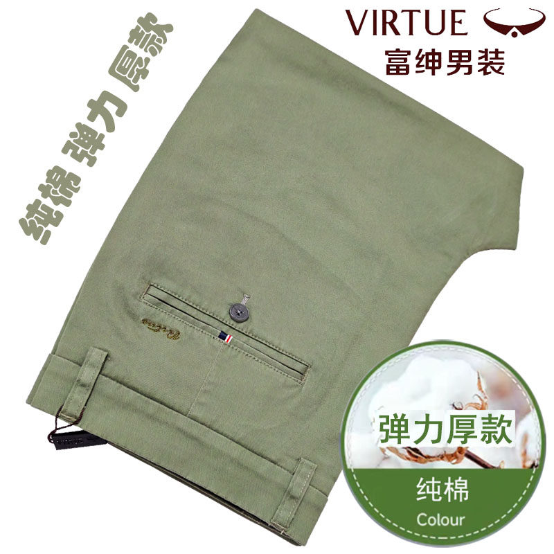 富绅纯棉弹力厚款免烫商务男休闲裤中青年橄榄绿直筒西裤中腰长裤