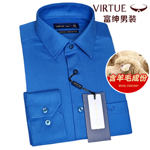 富绅秋冬绵羊毛男士深蓝色长袖衬衫中年商务免烫正装休闲方领衬衣