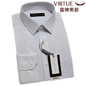 浅蓝条纹免烫长袖 男士 正装 富绅秋季 衬衫 青年商务方领休闲衬衣上班