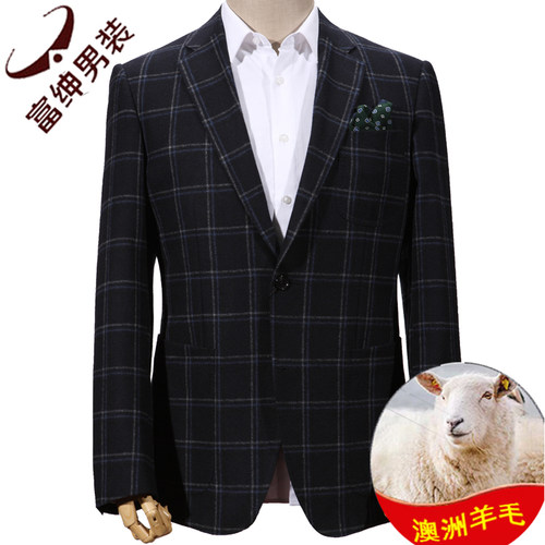 富绅高端平驳领两扣正装西服男装藏青色羊毛格子西服外套便服单西