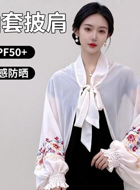 夏季灯笼袖套衬衫式披肩