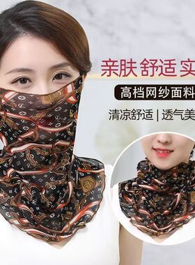小围脖女套头四季防晒面纱