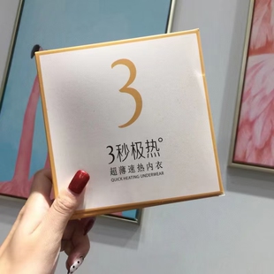 37度恒温超薄保暖发热内衣女士3三秒极热能美体秋衣秋裤套装冬