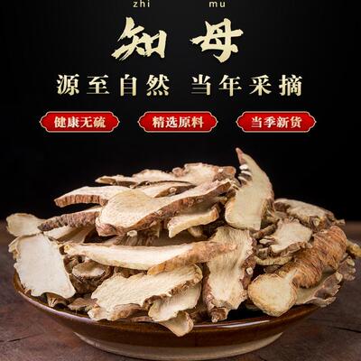 野生新货粉毛之母肉汤