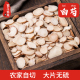 白芍中药材正品 500g精选大片特级当归野菊花熟地黄三白汤川芎打粉