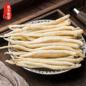 川明参四川沙参中药材500克北玉竹麦冬南沙参正品 炖汤煲汤明党参