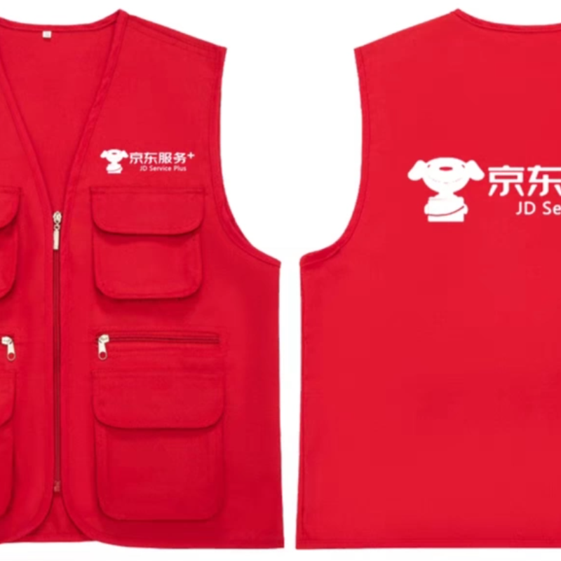 京东快递工作服马甲定制家电超市物流服务+ 志愿者宣传背心印logo
