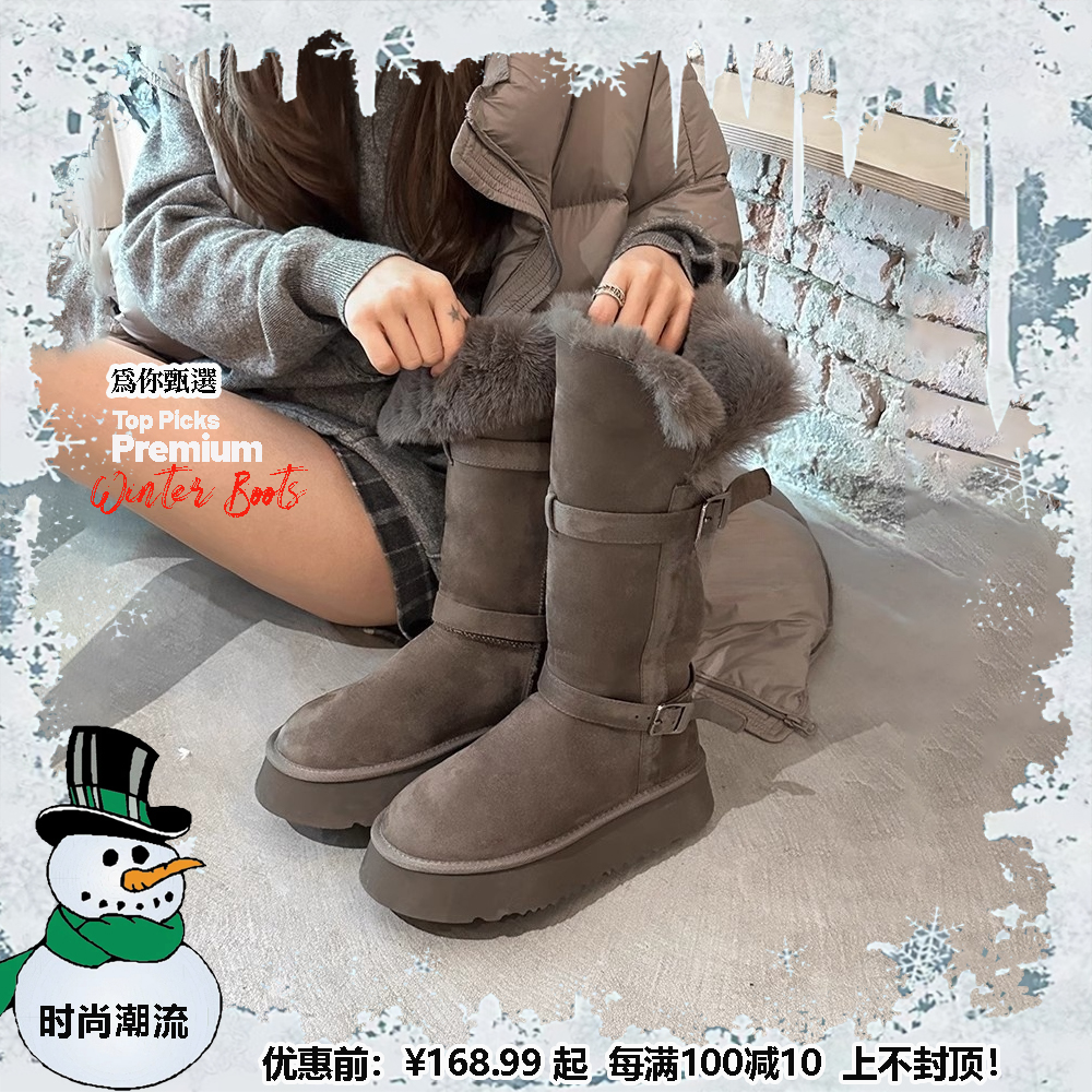 雪地靴女增高厚底保暖皮带扣棉靴