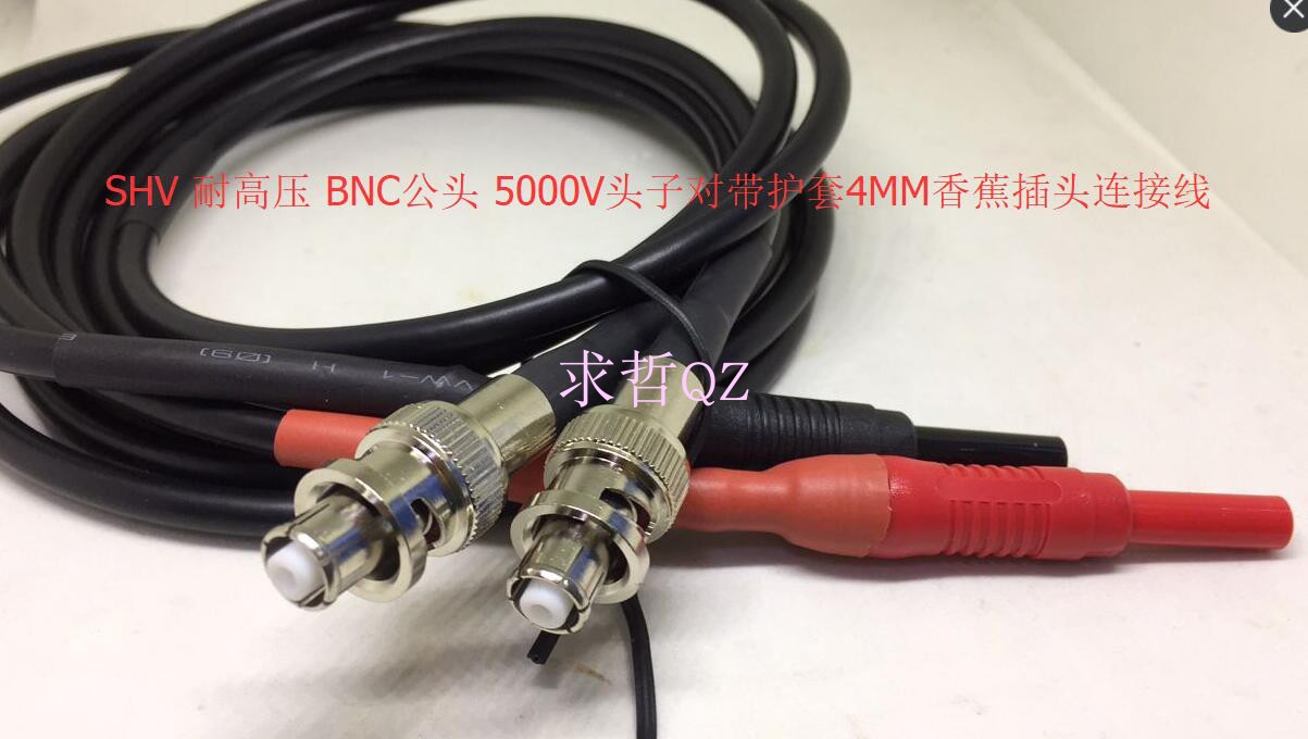 SHV耐高压BNC公转伸缩护套4MM香蕉插头射频线 5KV高压BNC转连接线