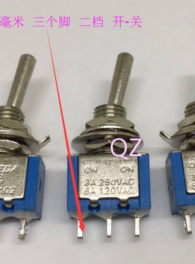 钮子开关3个脚  2档1开1闭 MTS102 KNX102 电源电子摇头开关