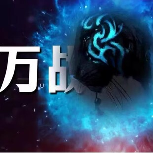 2025 万战寻道实战营课程抖音同款