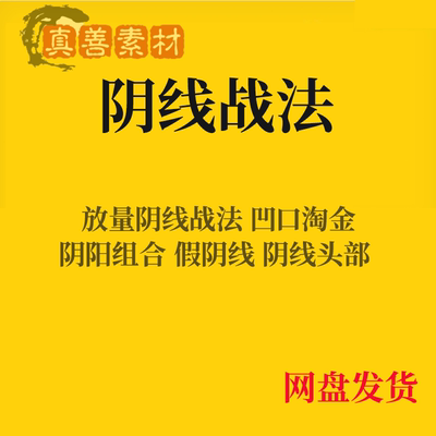 短线实用技术分析教程