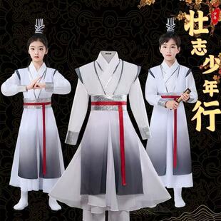 壮志少年行古典舞蹈演出服中国风水墨国学汉服中小学朗读开笔典礼