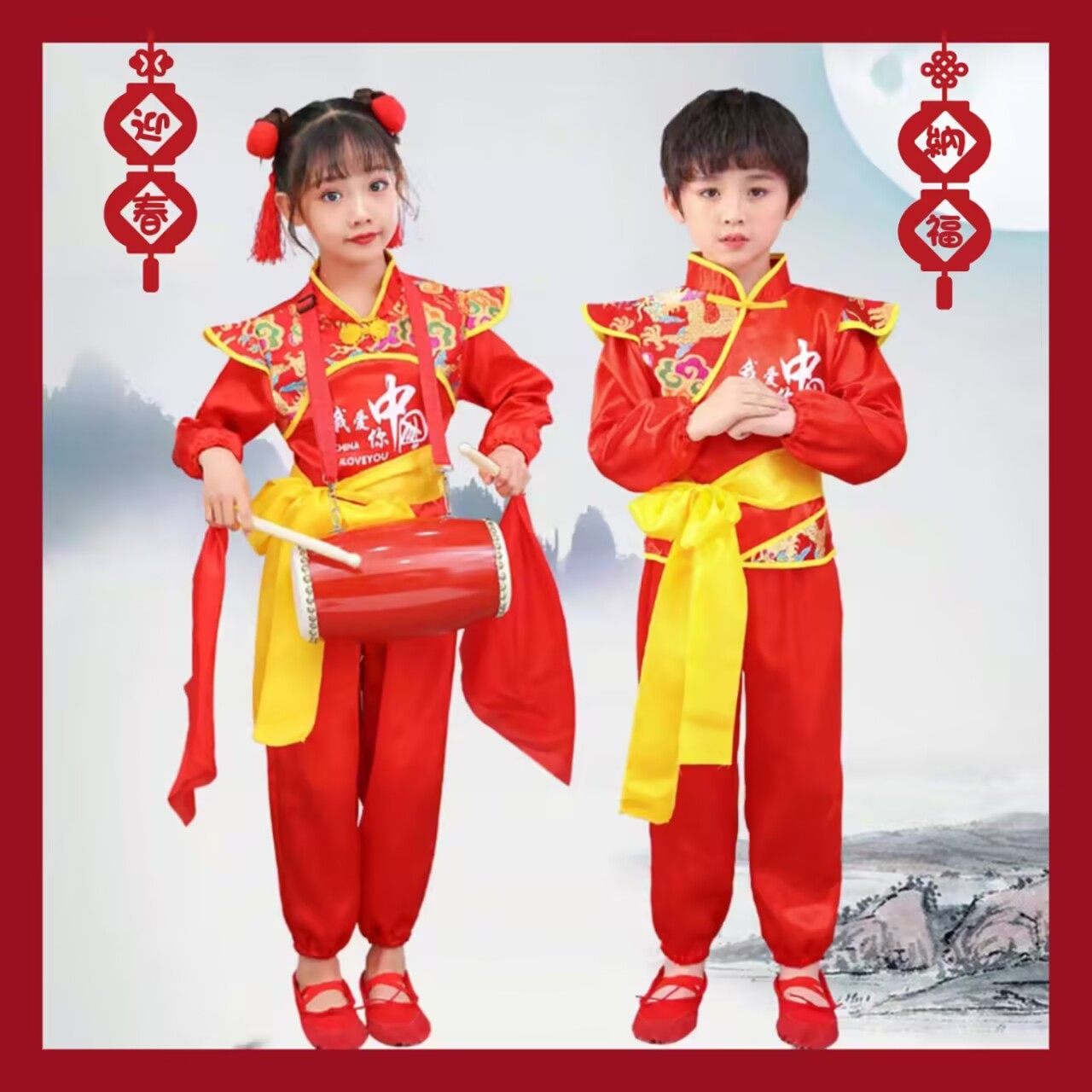 儿童盛世欢腾腰鼓服幼儿喜庆打鼓服中国风男女童秧歌服民族演出服,童装/婴儿装/亲子装,儿童演出服,淘宝优惠券,粉丝福利购,淘宝优惠卷