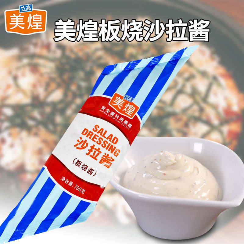 美煌板烧酱700g 照烧鸡排面包汉堡贝果三明治板烧酱料 耐烤型酱料