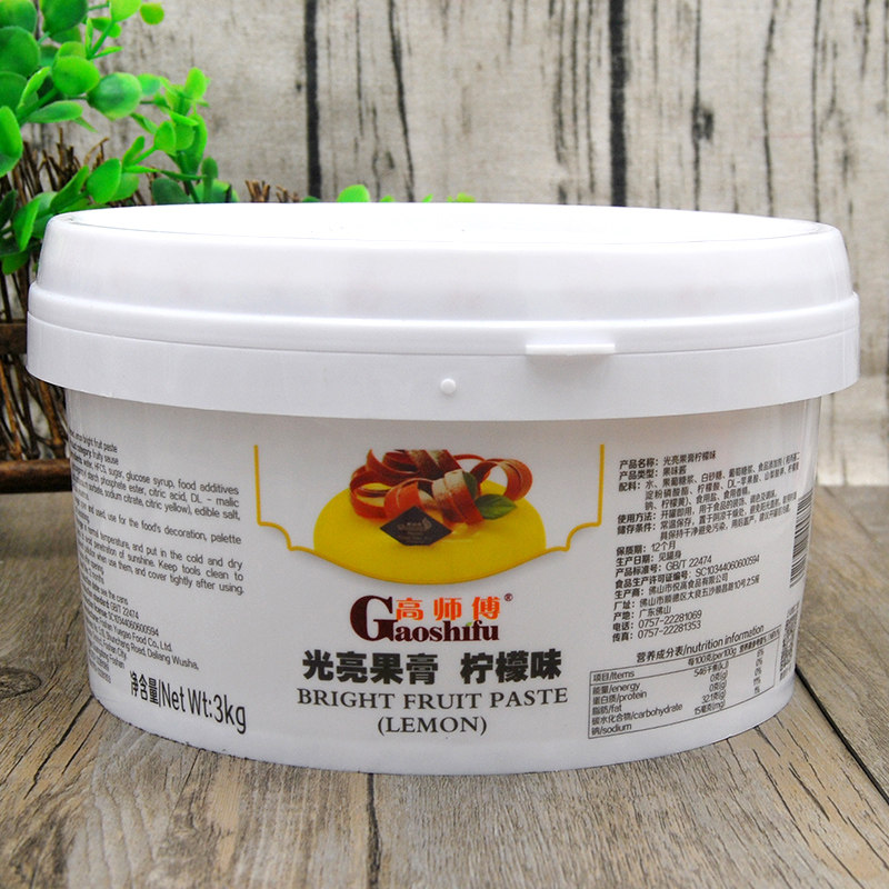 高师傅光亮果膏柠檬味3kg 蛋糕慕斯淋面冰淇淋香缇奶油调制果膏